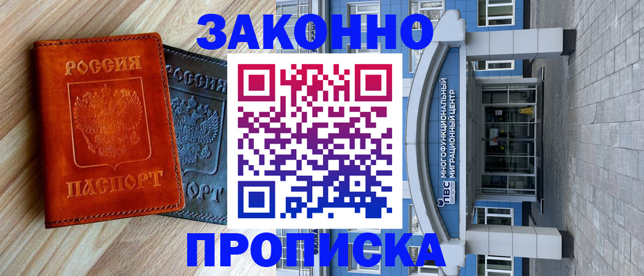 форма 3 в ЕАО