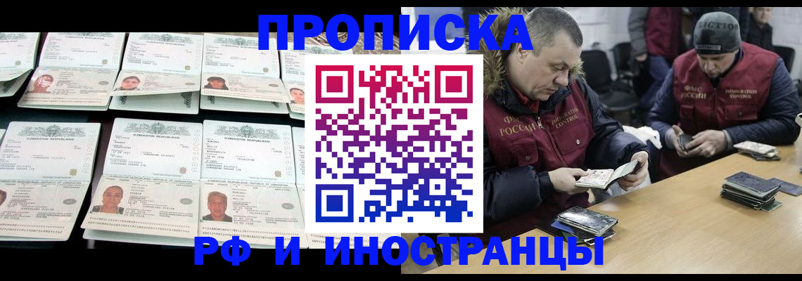 регистрация для дет. сада в ЕАО